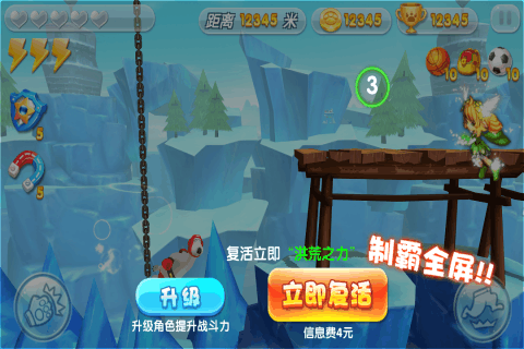 贝肯熊之冰原时代最新版内置mod0