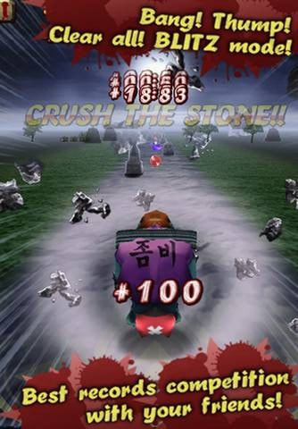 僵尸大暴走0