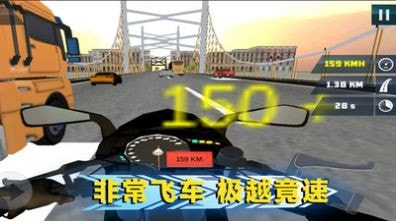 绝地公路骑手0