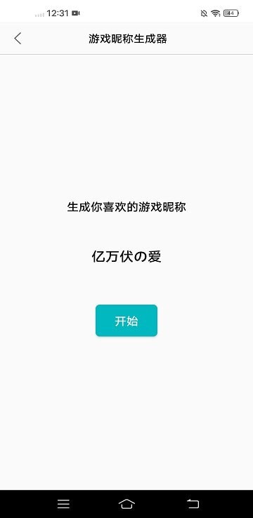 创金游戏库2