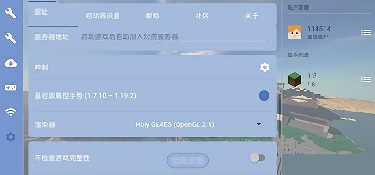fold craft launcher2