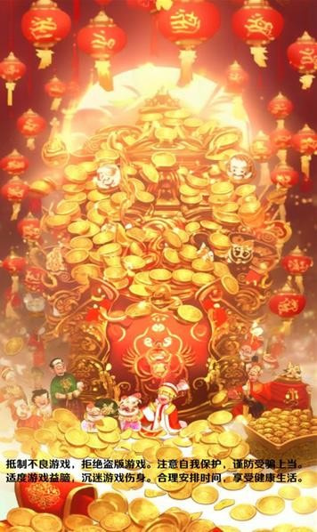 金瓜问答2