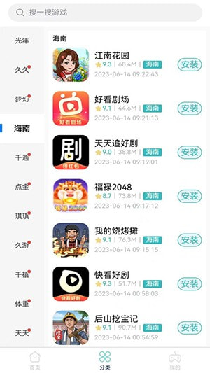 米金游戏库0