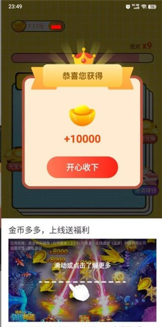 快乐王者0