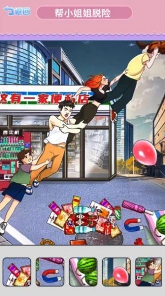 找到跳舞的小熊1