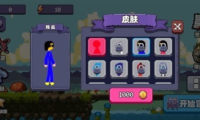 电摇人勇闯地下城2