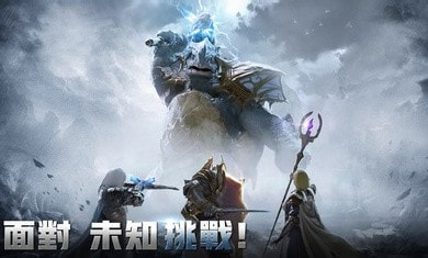 英雄混沌传奇2