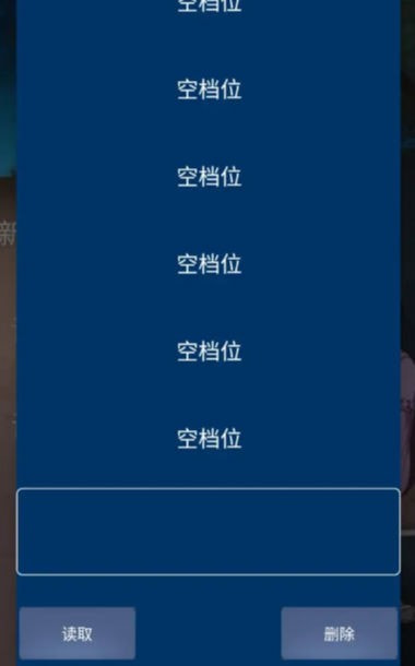 次元复苏祈愿版2