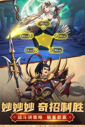 群英召唤师1