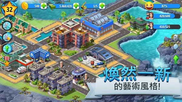 城市岛屿5中文版0