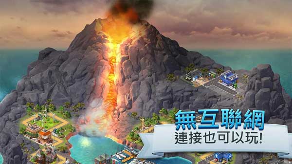 城市岛屿5中文版3