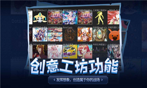 传奇生物mod版0