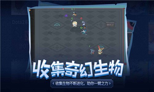 传奇生物mod版4