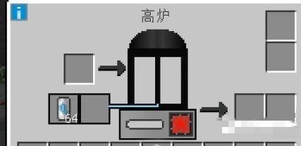 我的世界工业时代2模组