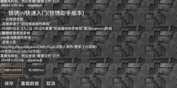 末忆铁锈盒子