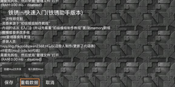 末忆铁锈盒子