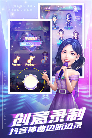 星梦计划1