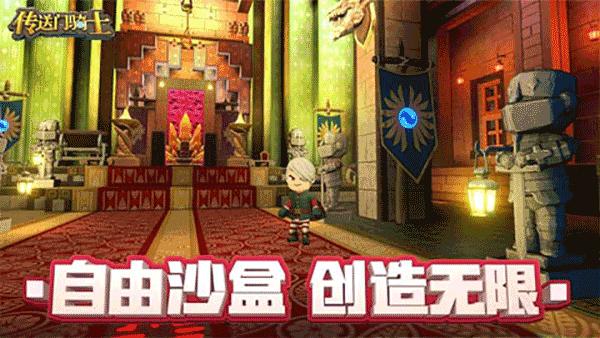 传送门骑士1