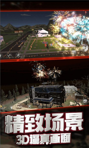 发泄解压玩具3