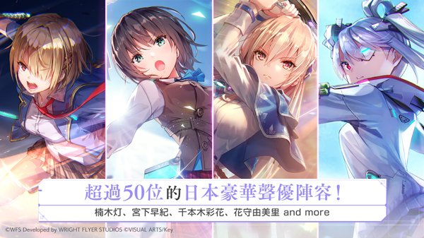 heavenburnsred官网版0