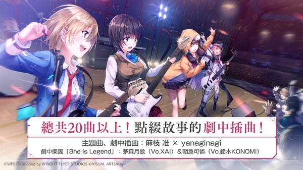 heavenburnsred官网版4