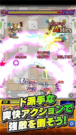 怪物弹珠2