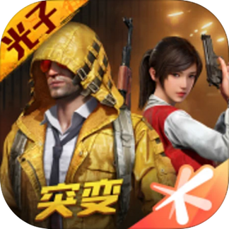 和平精英超级视角_logo
