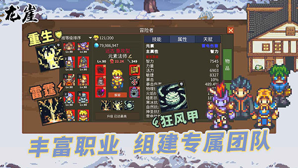 龙崖2