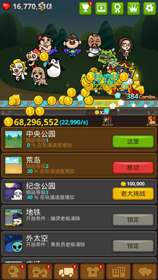 乞丐王1