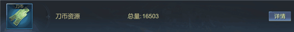 大秦帝国之帝国烽烟华为版