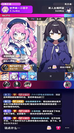 江南第一主播公司游戏最新版2