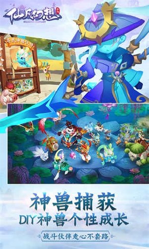 仙凡幻想折扣充值平台下载1