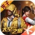 和平精英悟空prov3_logo