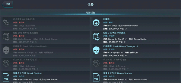 银河系基因组0