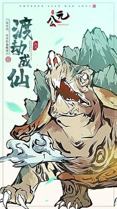 公元1