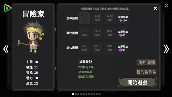 黑暗荒野3