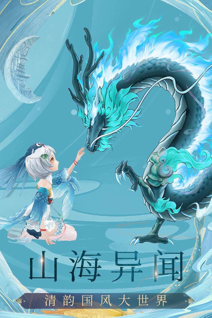 九州八荒录九游版0