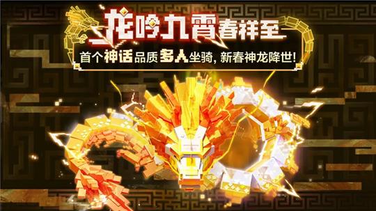 我的世界基岩版最新版0