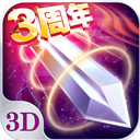 苍穹之剑_logo
