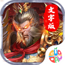大话诛仙_logo