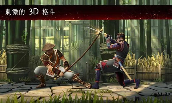 暗影格斗3无限金币钻石版3