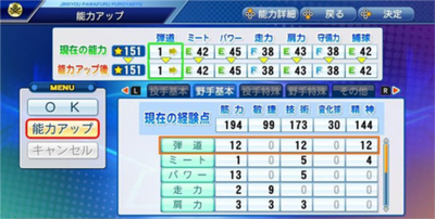 实况野球
