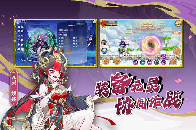造梦西游ol 4399版3