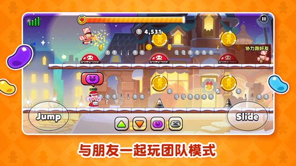 跑跑姜饼人官网版2