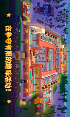 酒店帝国大亨道具免费版3