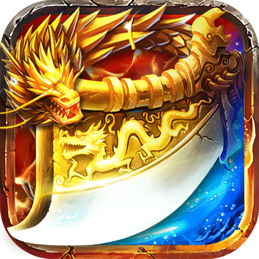 英魂传说红包版赚钱版