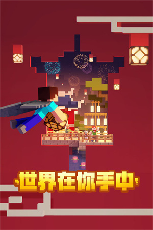 我的世界惊变100天整合包2