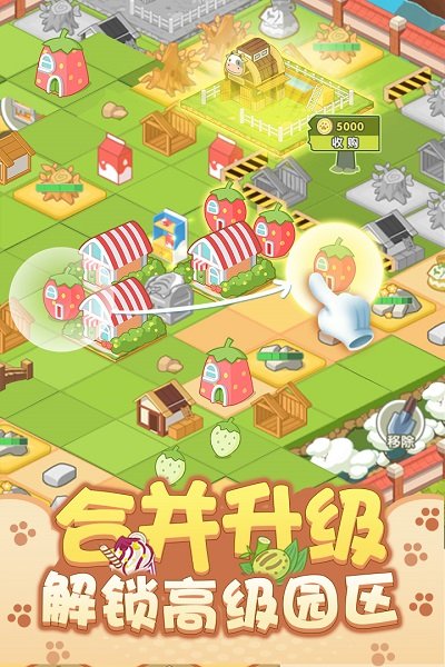开心动物园无限金币钻石版0