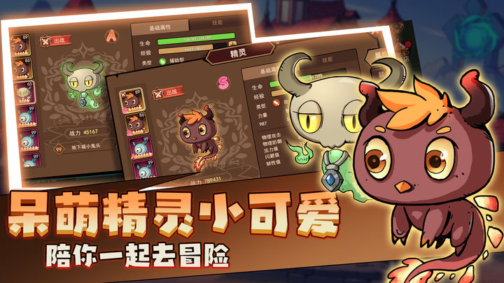 地下城与领主脚本5