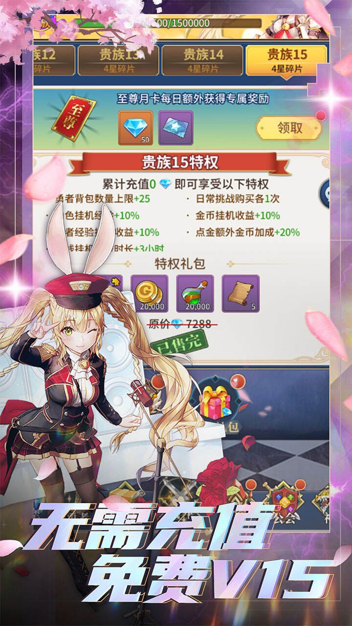 合金风暴2